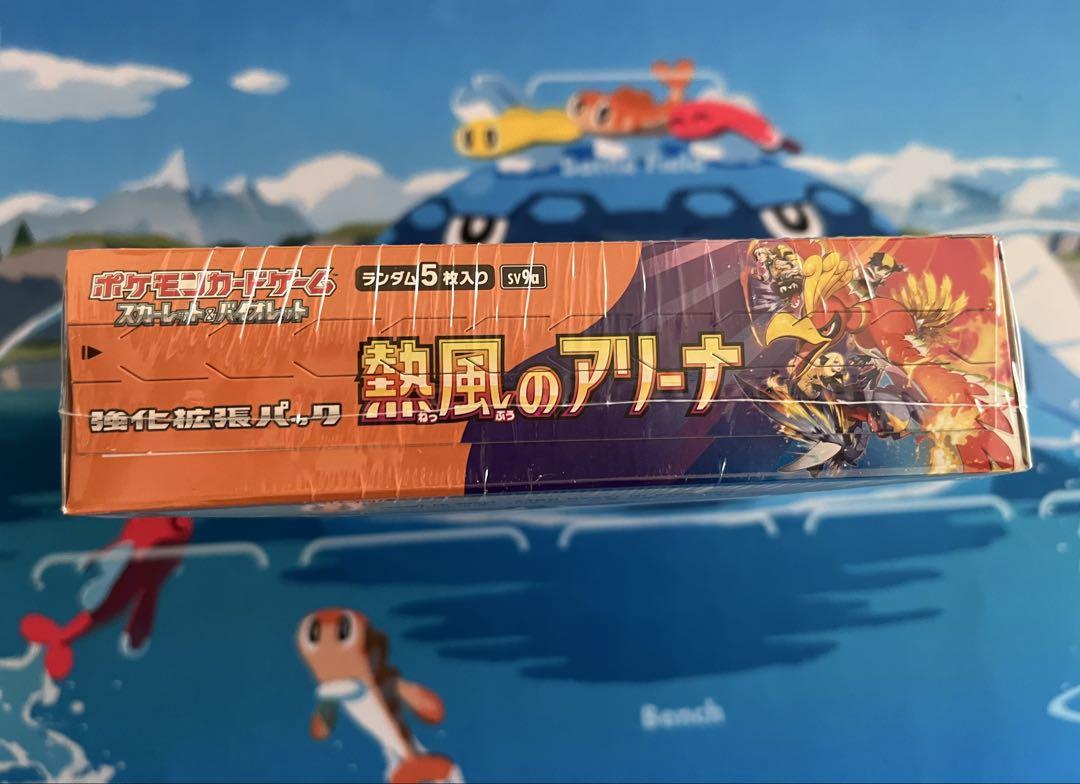 ポケモンカードゲーム　熱風のアリーナ 1BOX シュリンク•おまけ付き