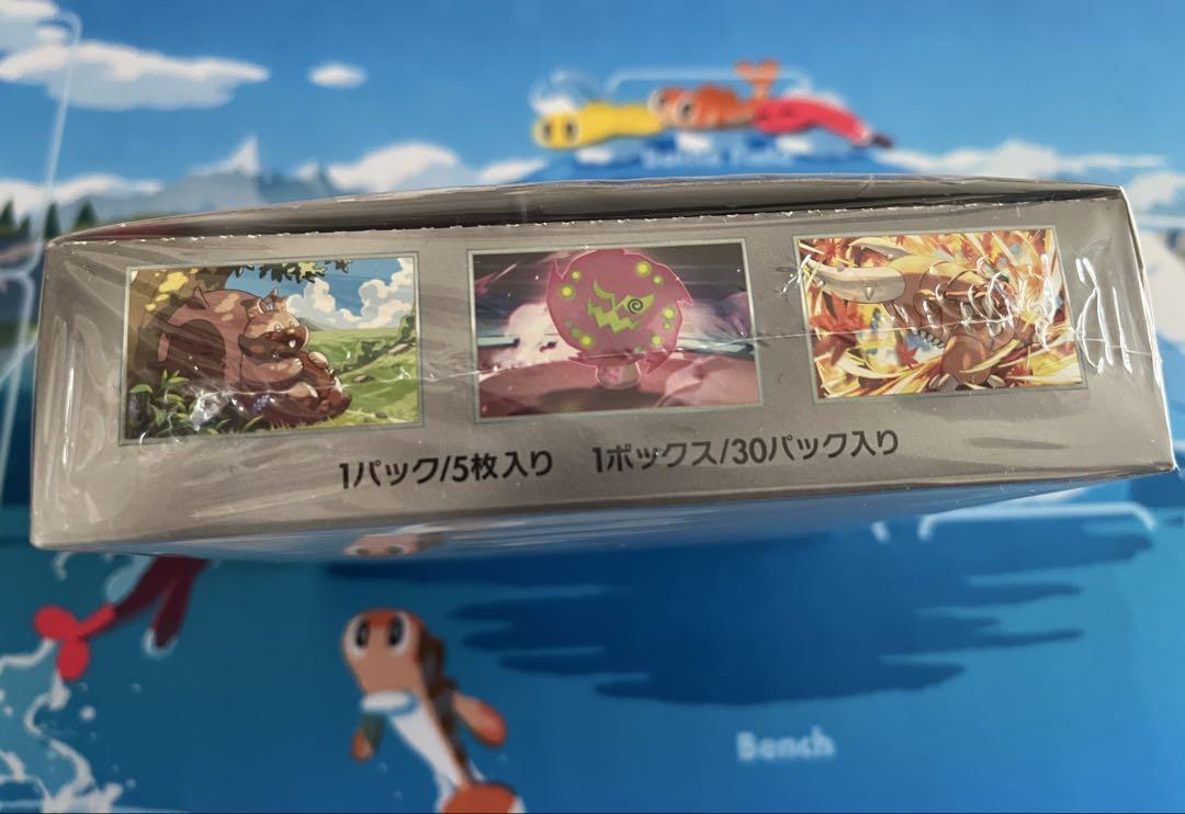 ポケモンカードゲーム　熱風のアリーナ 1BOX シュリンク•おまけ付き