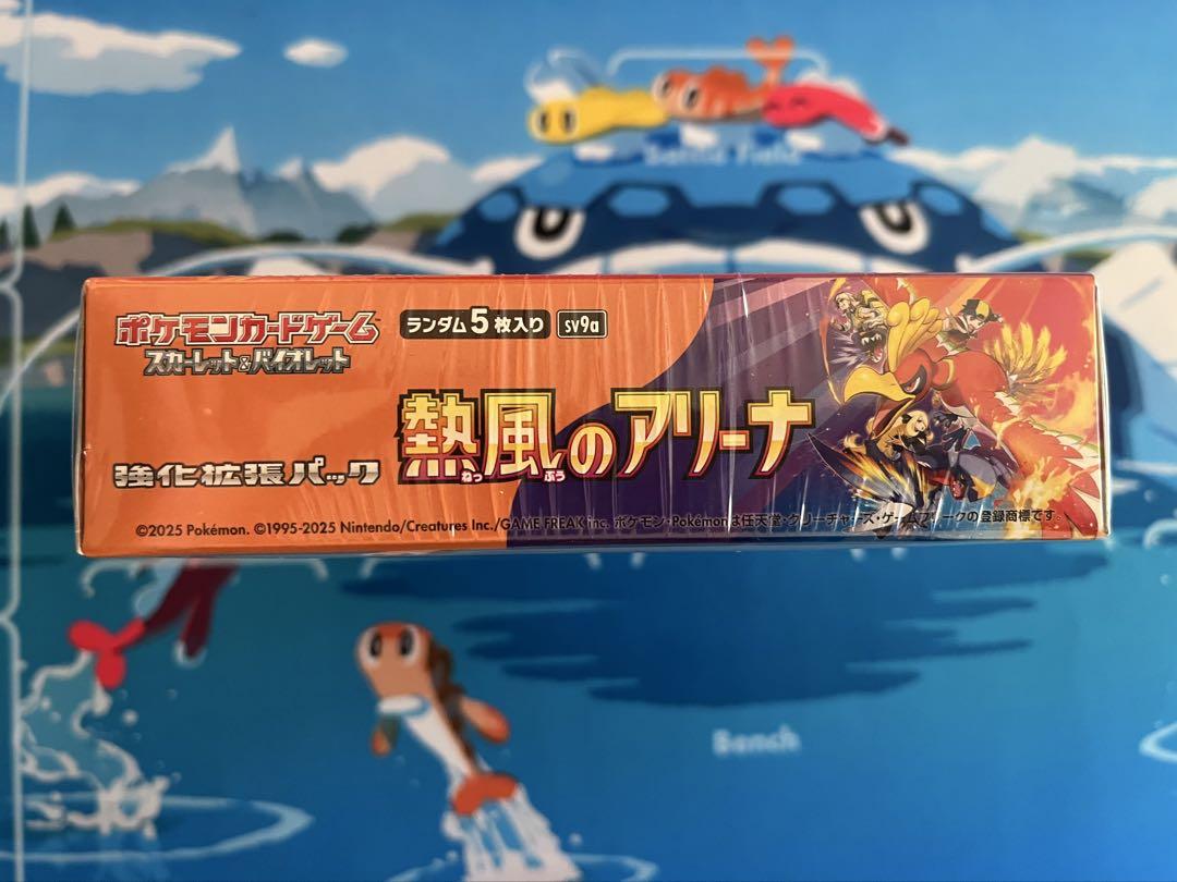 ポケモンカードゲーム　熱風のアリーナ 1BOX シュリンク•おまけ付き
