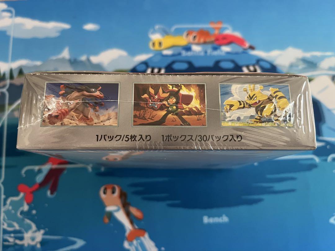 ポケモンカードゲーム　熱風のアリーナ 1BOX シュリンク•おまけ付き