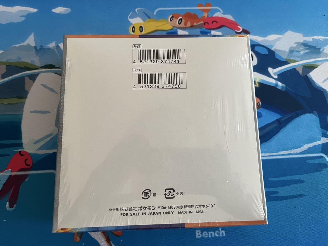 ポケモンカードゲーム　熱風のアリーナ 1BOX シュリンク•おまけ付き