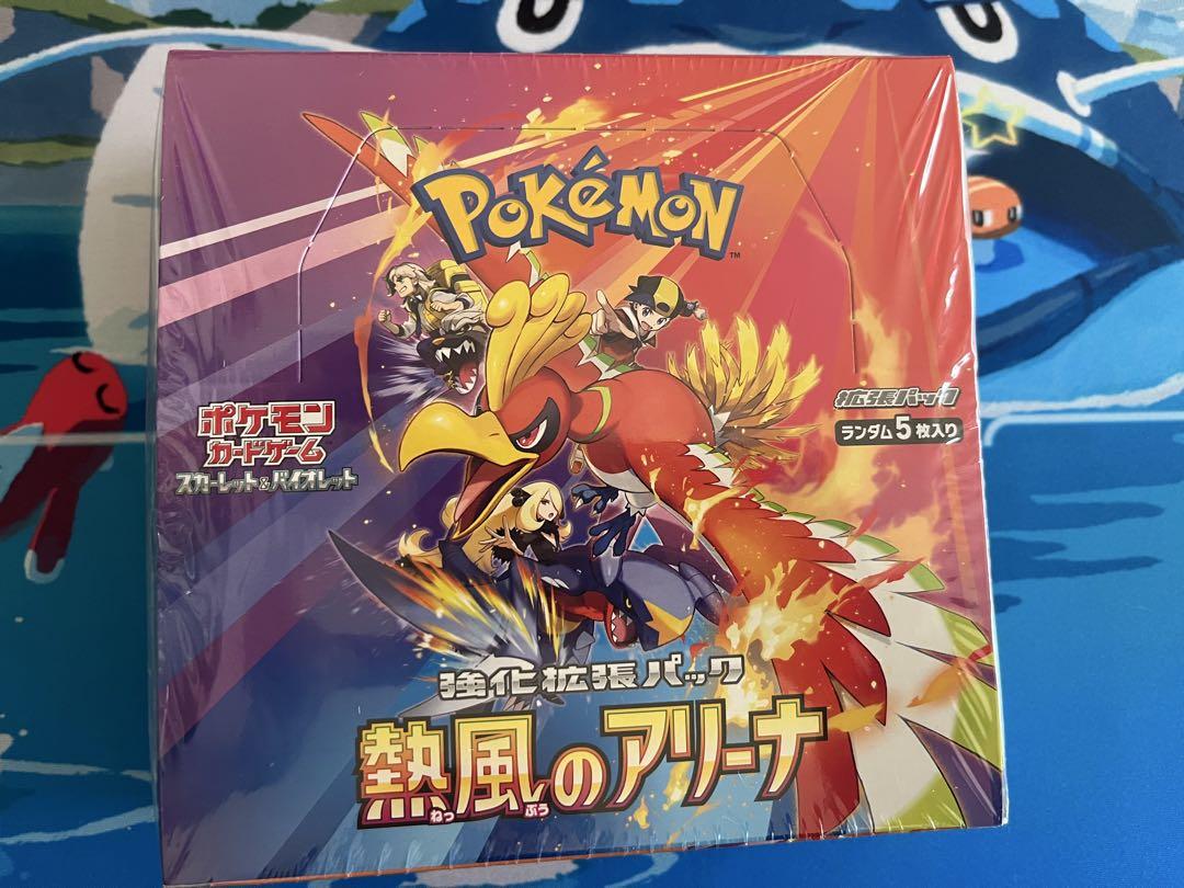 ポケモンカードゲーム　熱風のアリーナ 1BOX シュリンク•おまけ付き