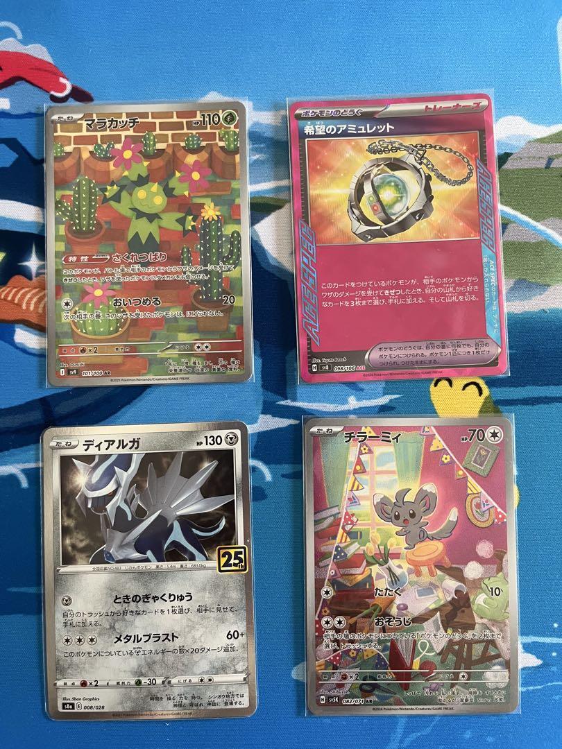 ポケモンカードゲーム　熱風のアリーナ 1BOX シュリンク•おまけ付き