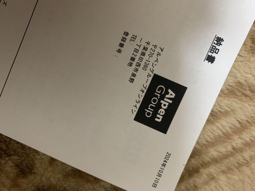 2024秋冬THE NORTH FACE ダウンジャケット ヌプシ　新品未開封