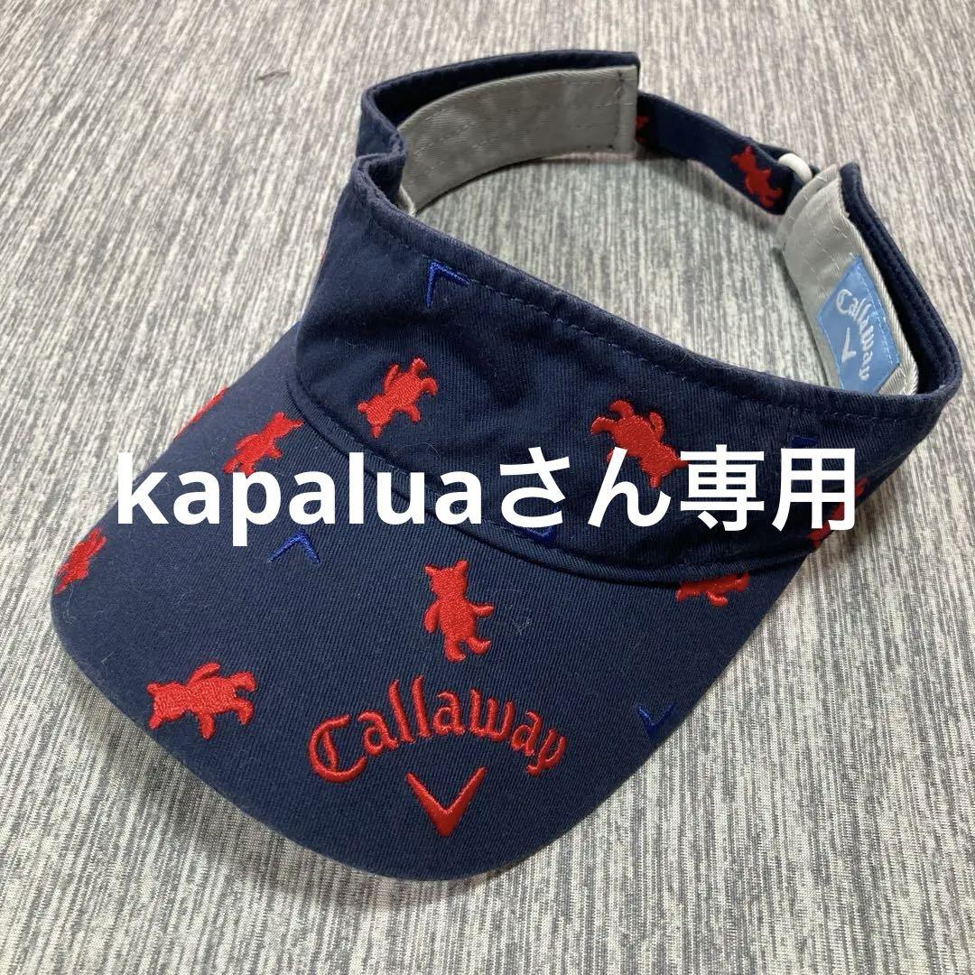 Callaway - まえちゃんさん専用 楽天市場】【送料無料】キャロウェイ ゴルフ C24291111 フラット