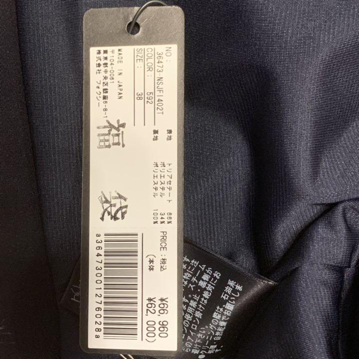大人気特価 新品 FOXEY NEW YORK Q8C9n-m61814946471 フォクシーニューヨーク 5分袖ジャケット 国産日本製