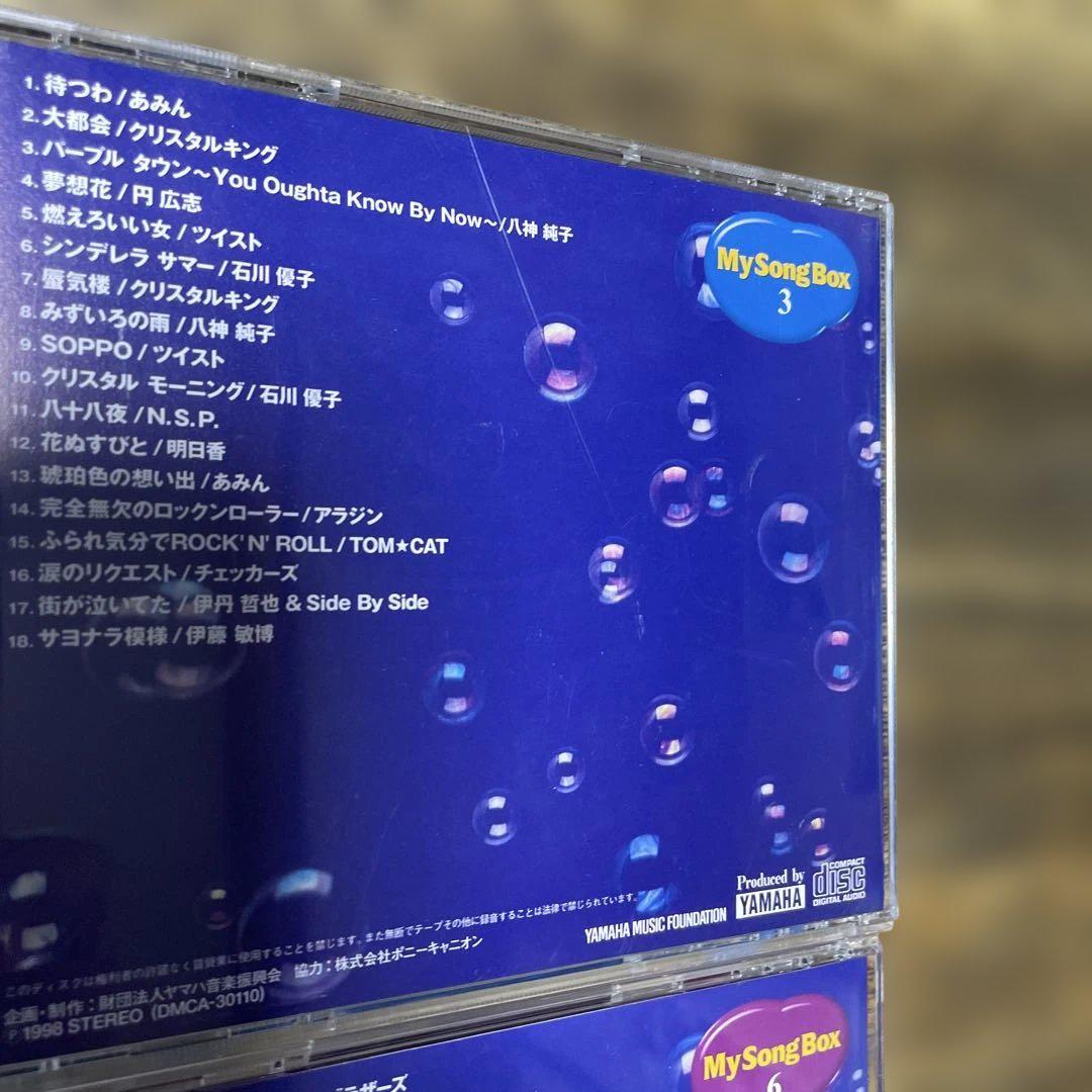 カミタカ　昭和歌謡二枚組CD 青 ＋my song box 写真の10枚