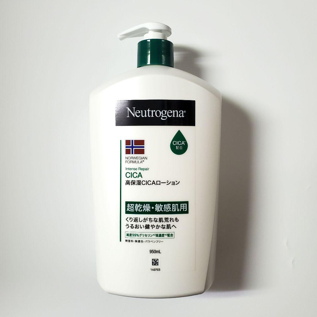 REVECY MILK II & LOTION Yakult Beautiens