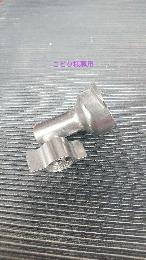 3M PPSアダプター サイドカップ用