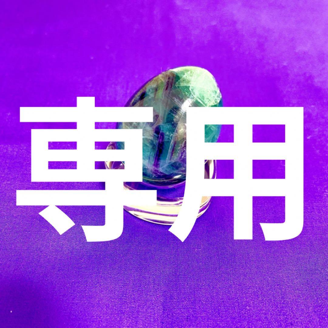 ハナ様専用【特級呪物】『青聖龍神転生晶』龍神石に伝説の祈祷師が特別祈祷した呪物