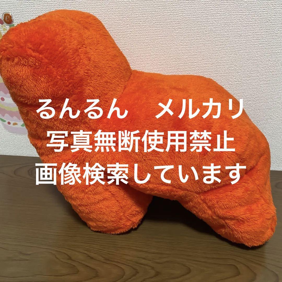 トフト イス TOFT  hなイス　ぬいぐるみ クッション　2個セット