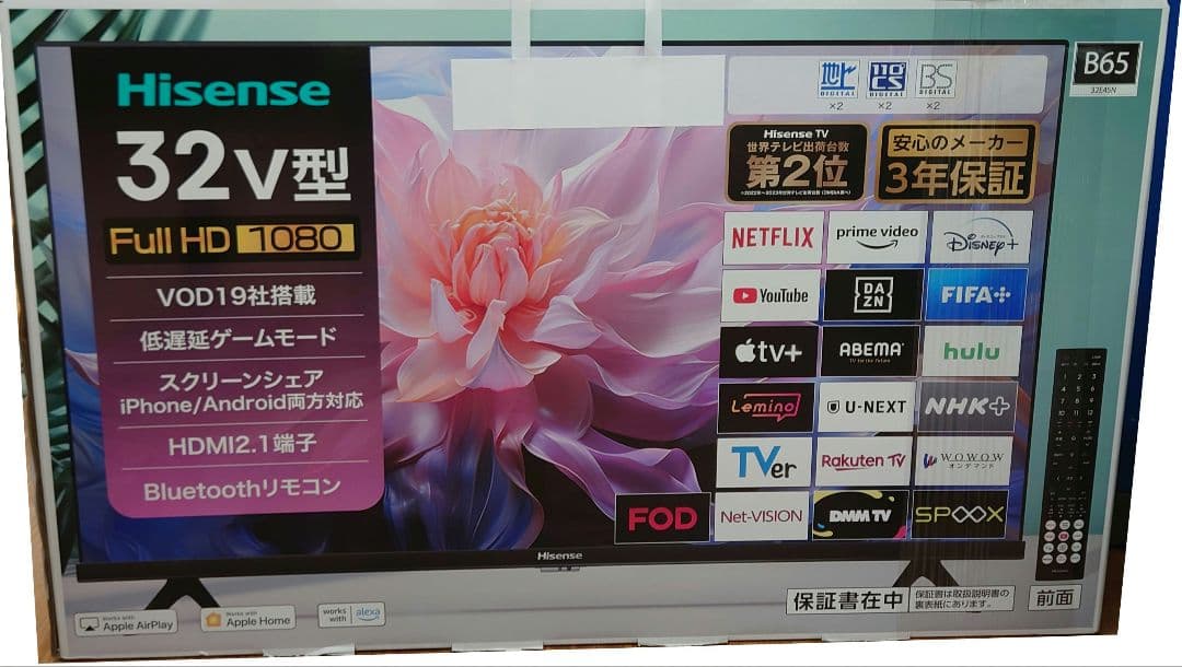 Hisense 32V型液晶テレビ 32E45N 製32~37インチ Hisense