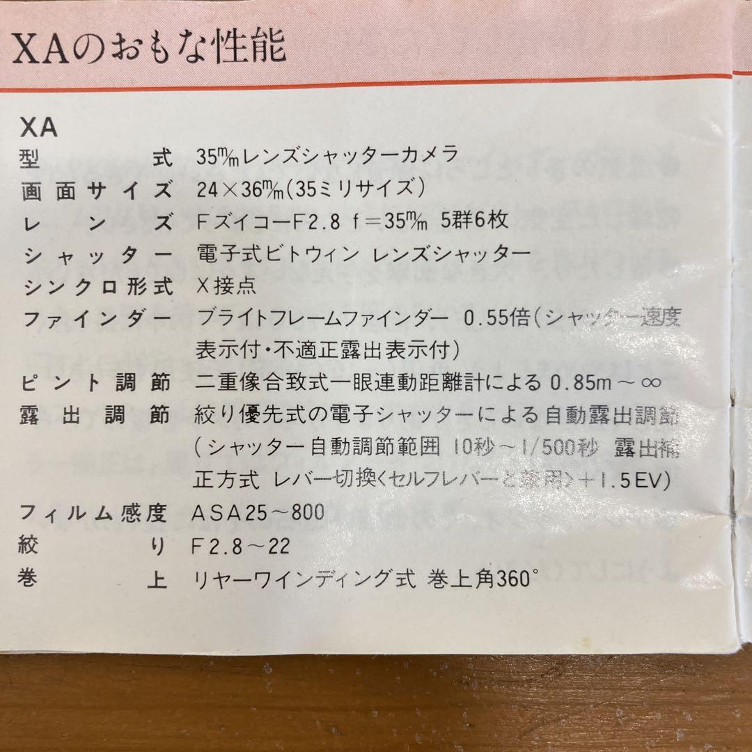 ⑱