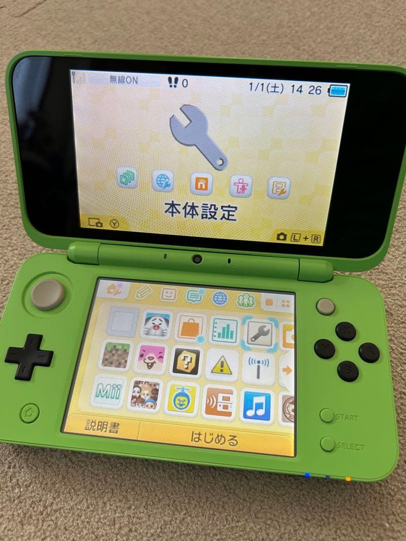 LL 本体グリーン