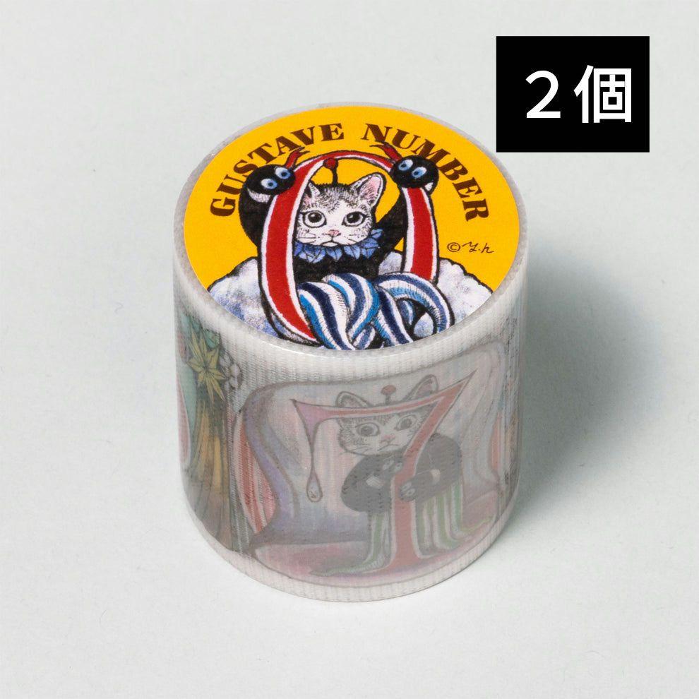新品未使用　まぼろしのどうぶつ　A5　クリアファイル　ヒグチユウコ　ボリス雑貨店