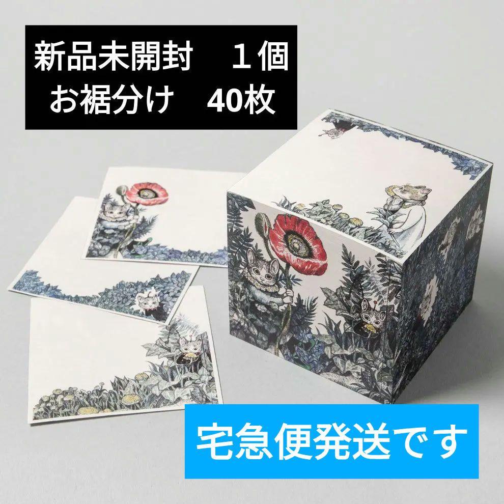 新品未使用　まぼろしのどうぶつ　A5　クリアファイル　ヒグチユウコ　ボリス雑貨店