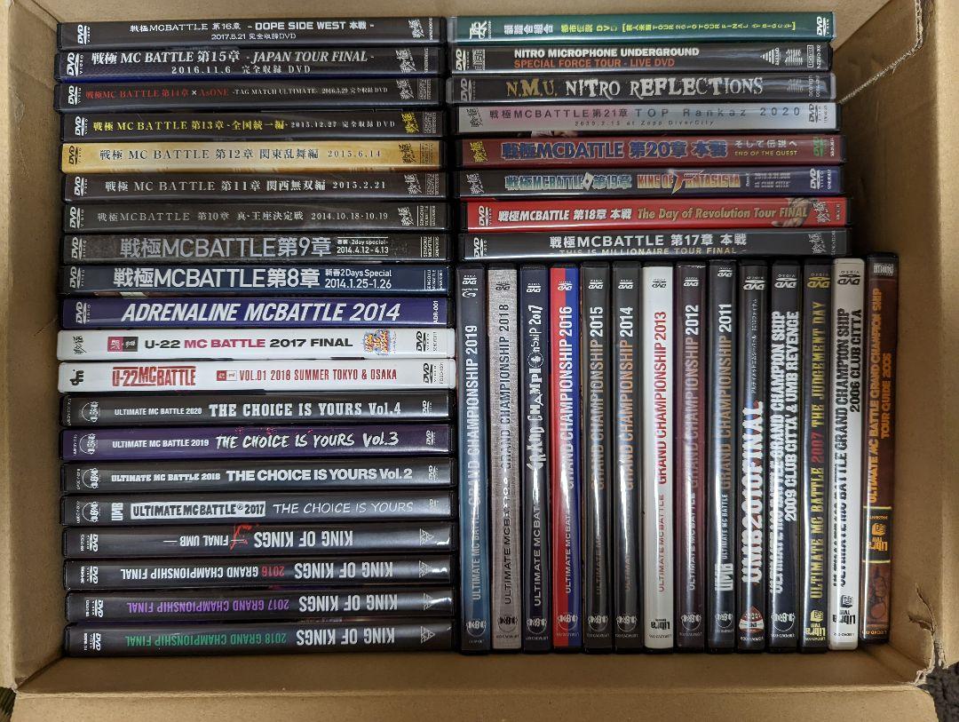 MCバトル dvd