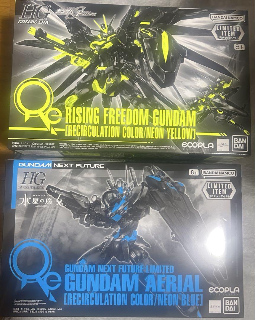 HG エアリアル ライジングフリーダムガンダム リサーキュレーションカラー
