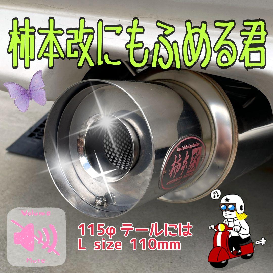 藤原とうふ店様 専用