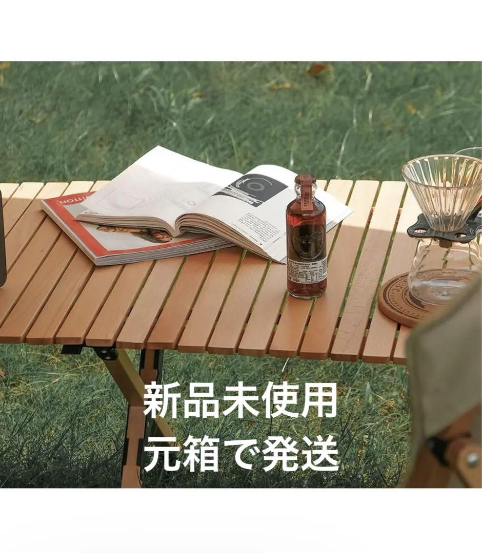 【未使用品】Table Roll Woodi S'more(スモア) Amazon | S'more(スモア) Woodi Roll Table キャンプ テーブル