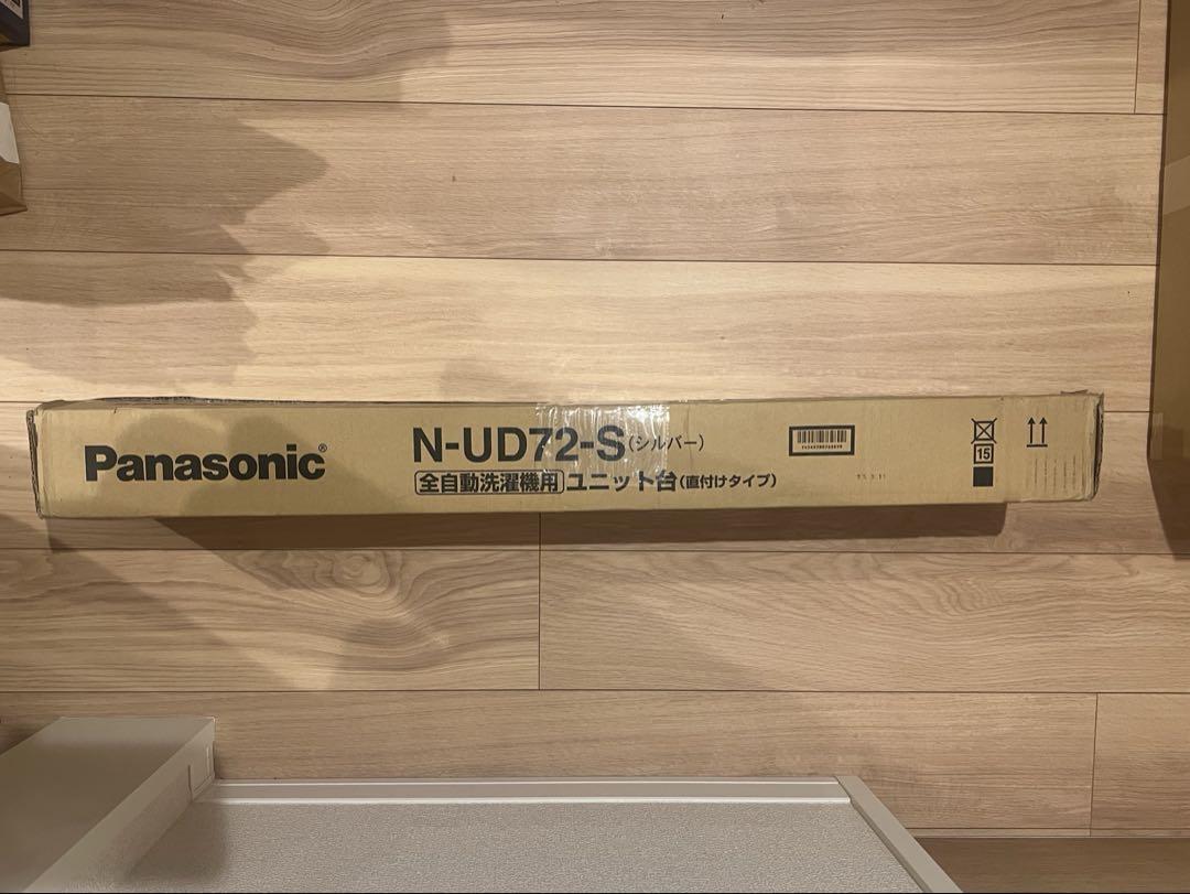 【新品】Panasonic N-UD72-S ユニット台（直付けタイプ）