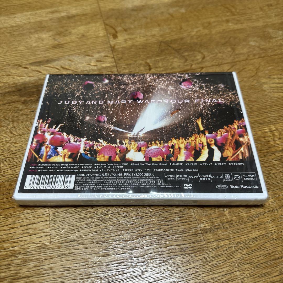 Amazon.co.jp: WARP TOUR FINAL [DVD] : JUDY AND MARY: DVD