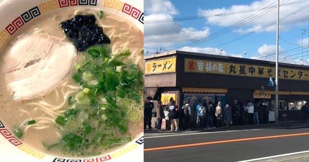 丸星ラーメン監修 本格