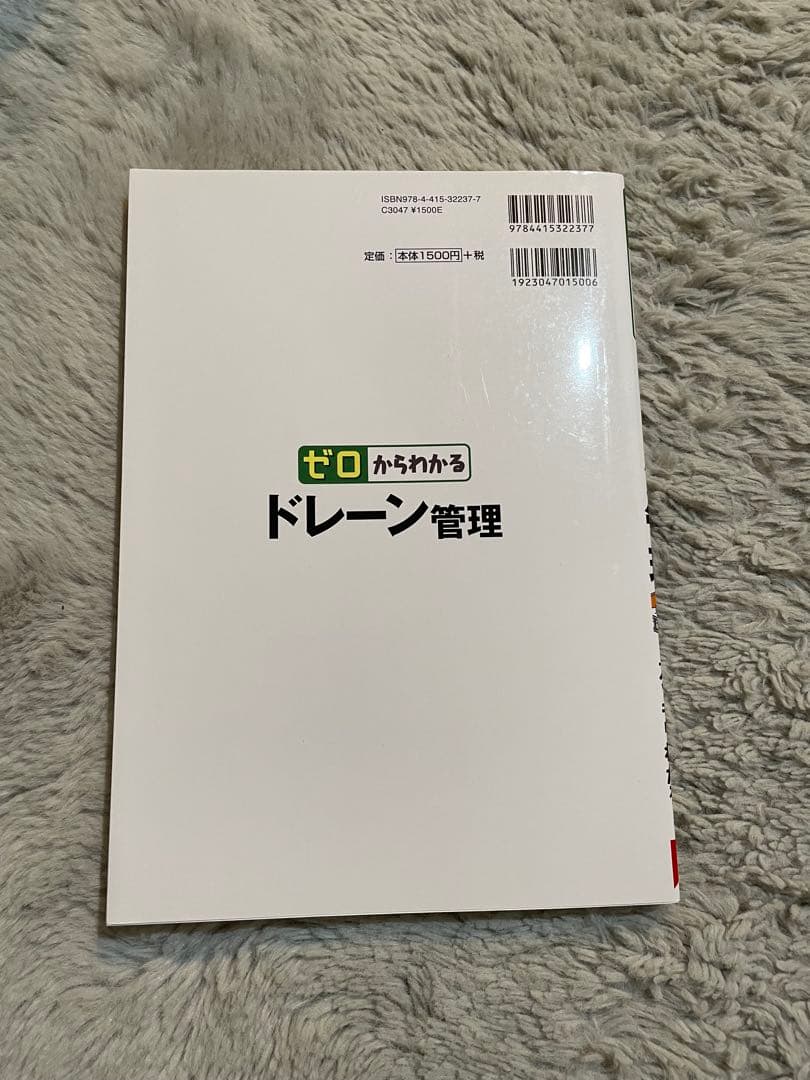 消化器外科参考書　５冊セット