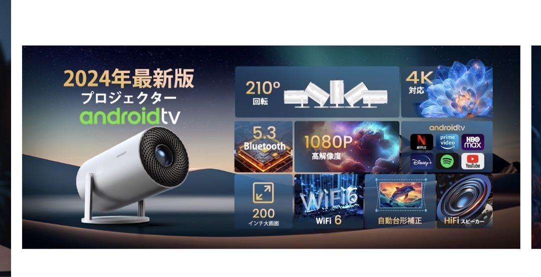 【新品】YOWHICK 1080P LCDビデオプロジェクター