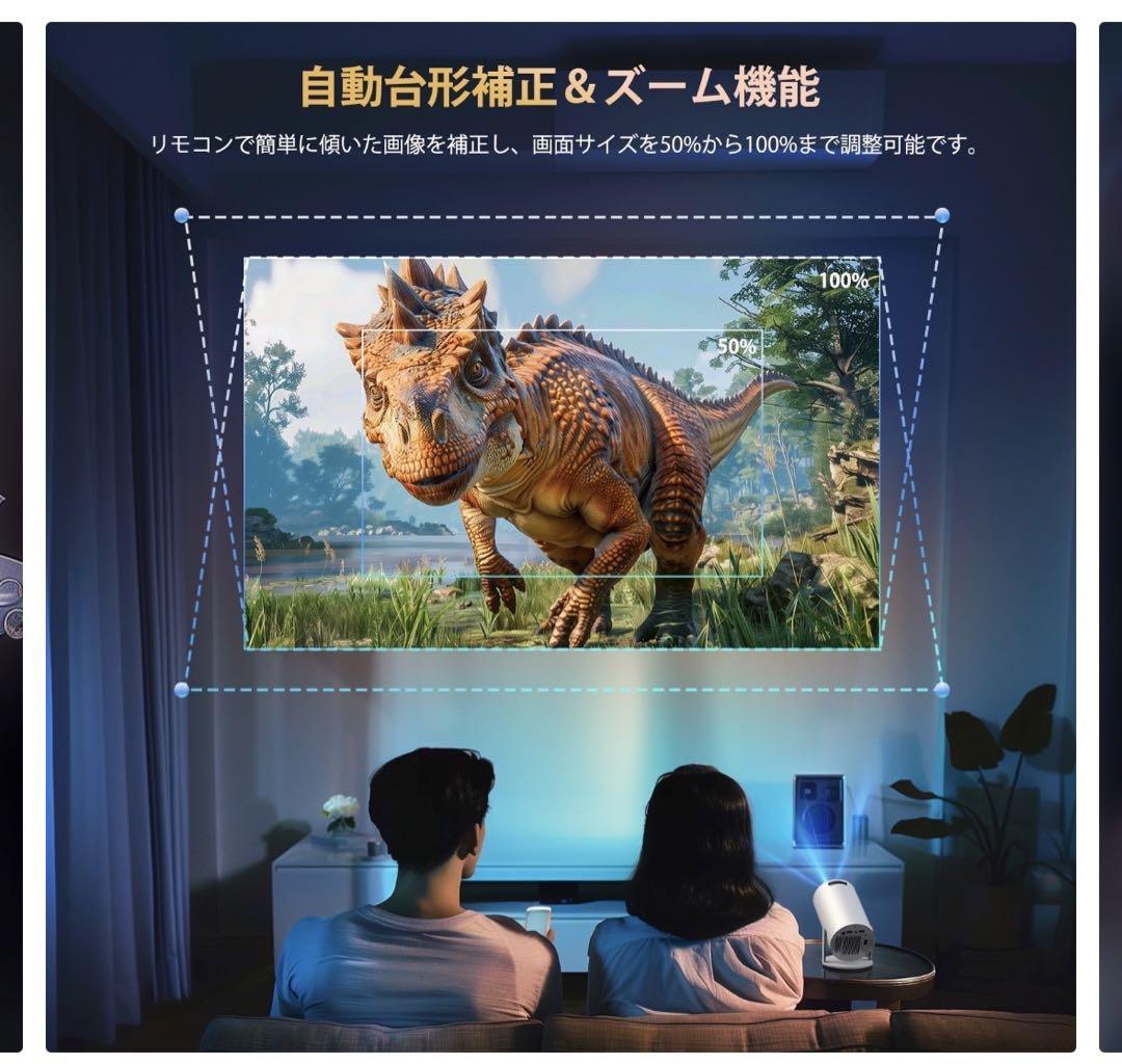【新品】YOWHICK 1080P LCDビデオプロジェクター