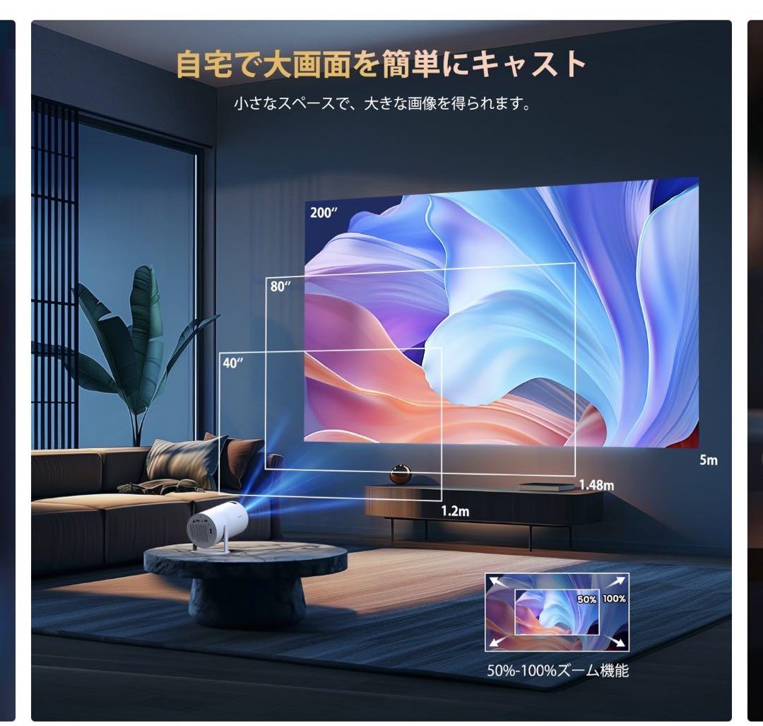 【新品】YOWHICK 1080P LCDビデオプロジェクター