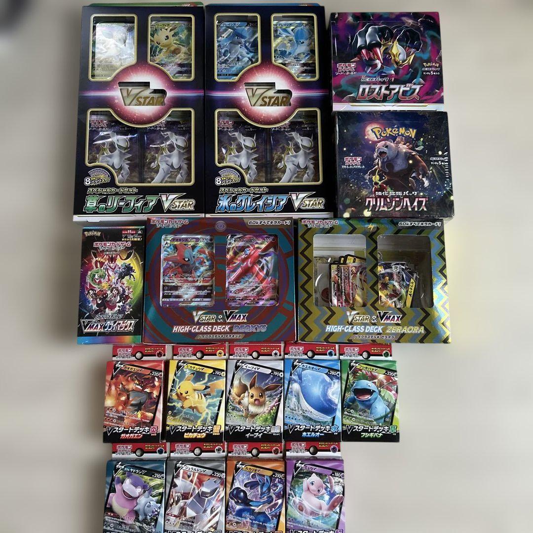 未開封　ポケモンカード