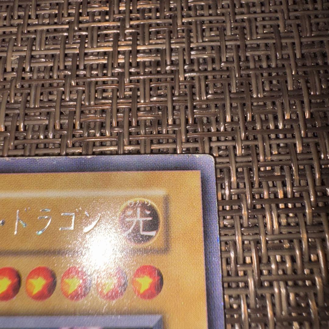 遊戯王　ホーリーナイトドラゴン　初期　シークレット