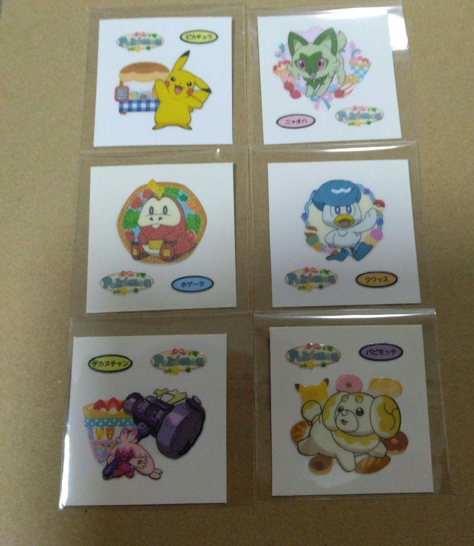 ポケモンパンシール210弾 まとめ売り6枚 匿名発送 - メルカリ