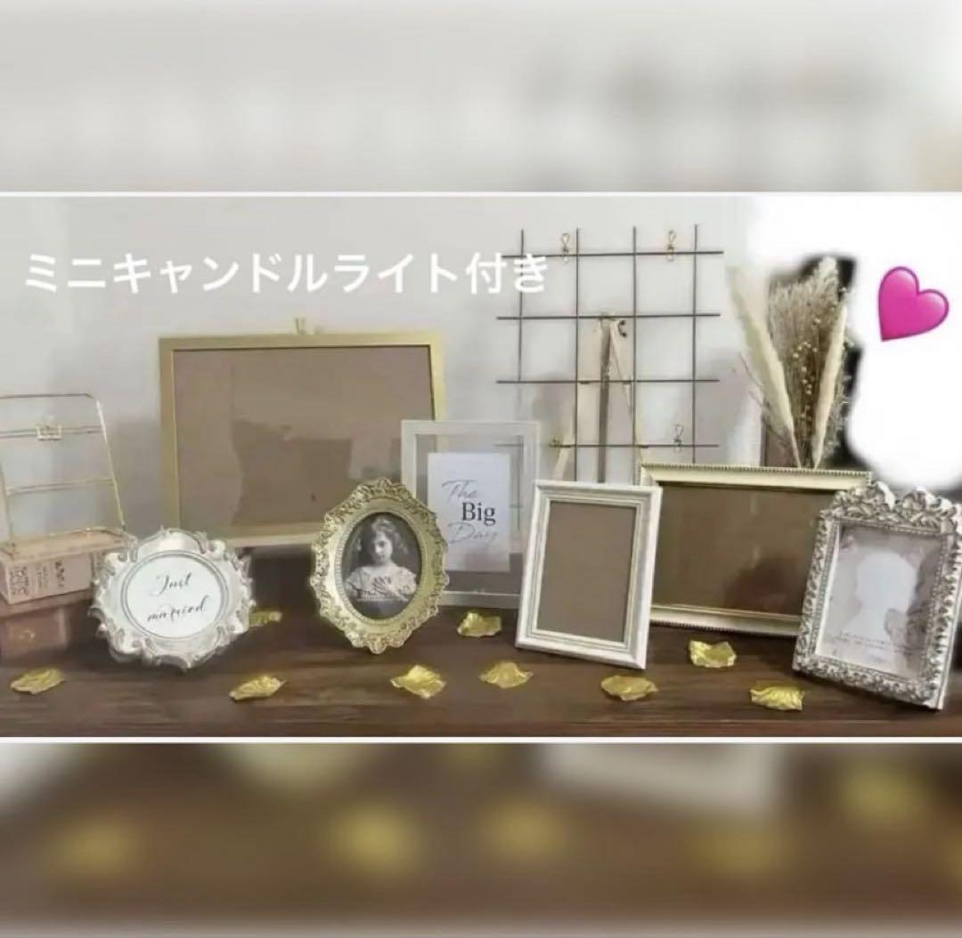 ALICE　367.❤︎オレンジ　結婚式　ミールヘーデンウェルカムスペース アンティーク風 ゴールド ウェルカムスペースセット 結婚式 IKEA