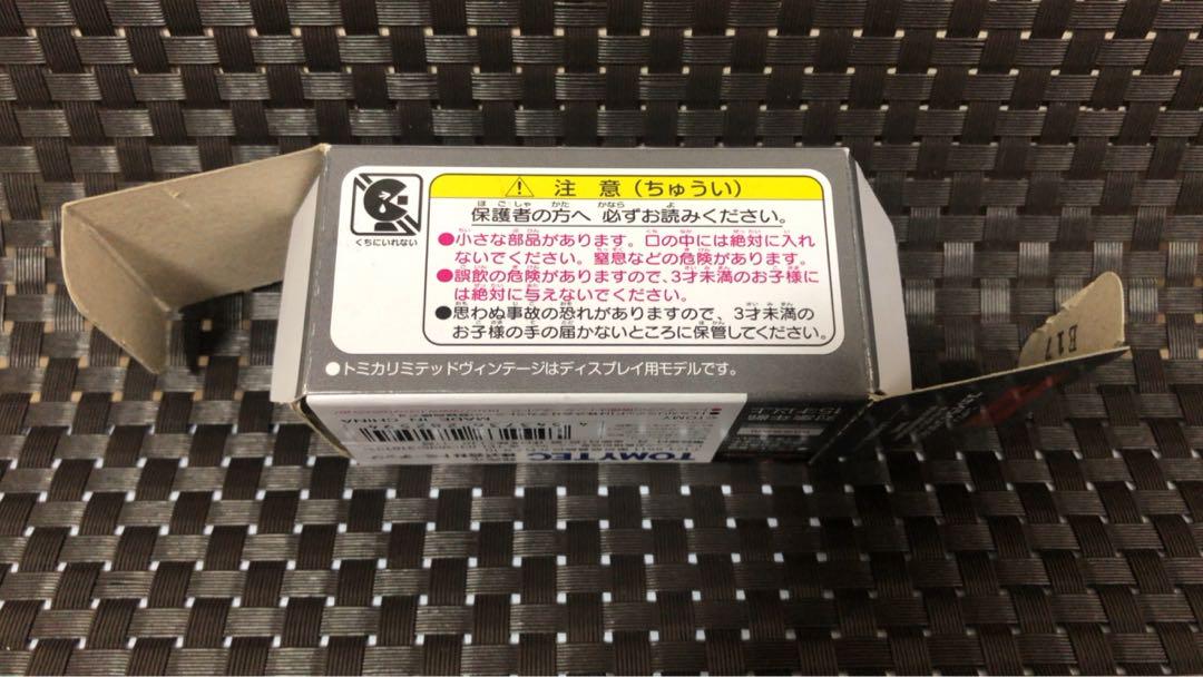 専用　1/64 トミカリミテッドヴィンテージ　ニッサン　スカイラインGT-R