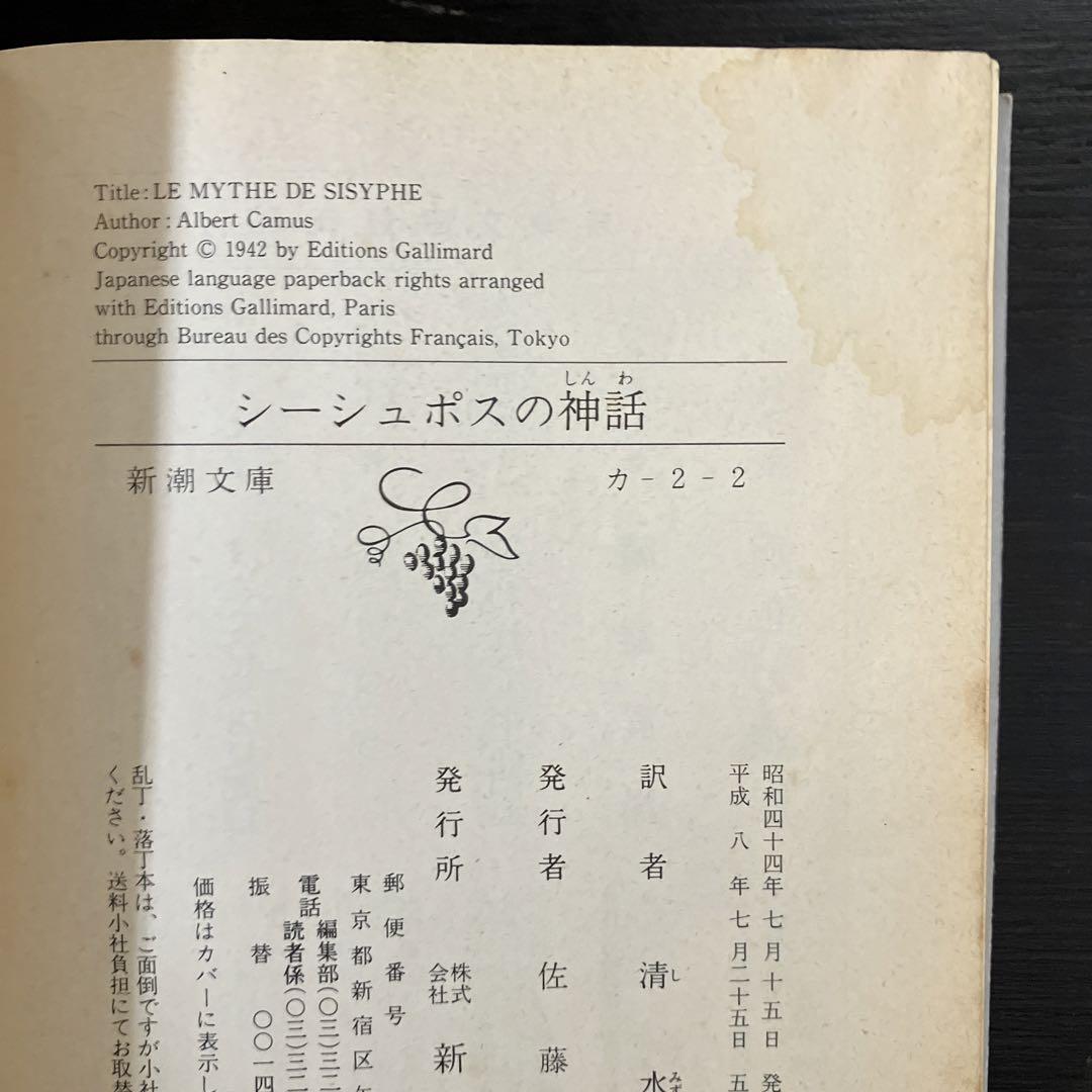 外国人作家　古典　文庫本　60冊セット　まとめ売り　シェイクスピア　サガン　本