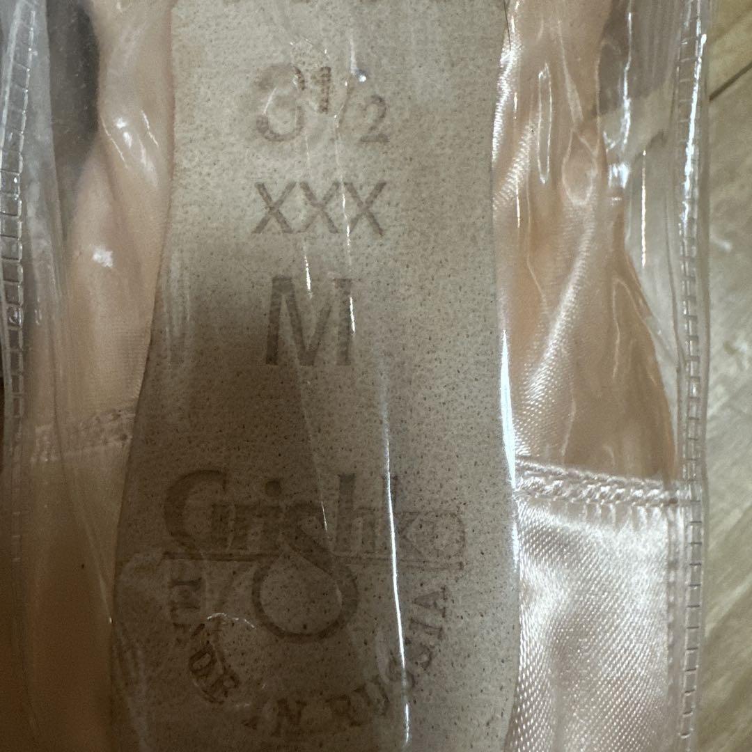 Grishko フェッテ トゥシューズ 3.5 XXX M