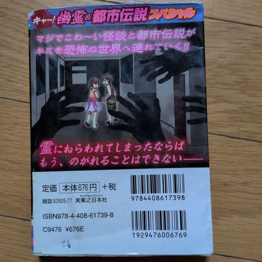のサムネイル