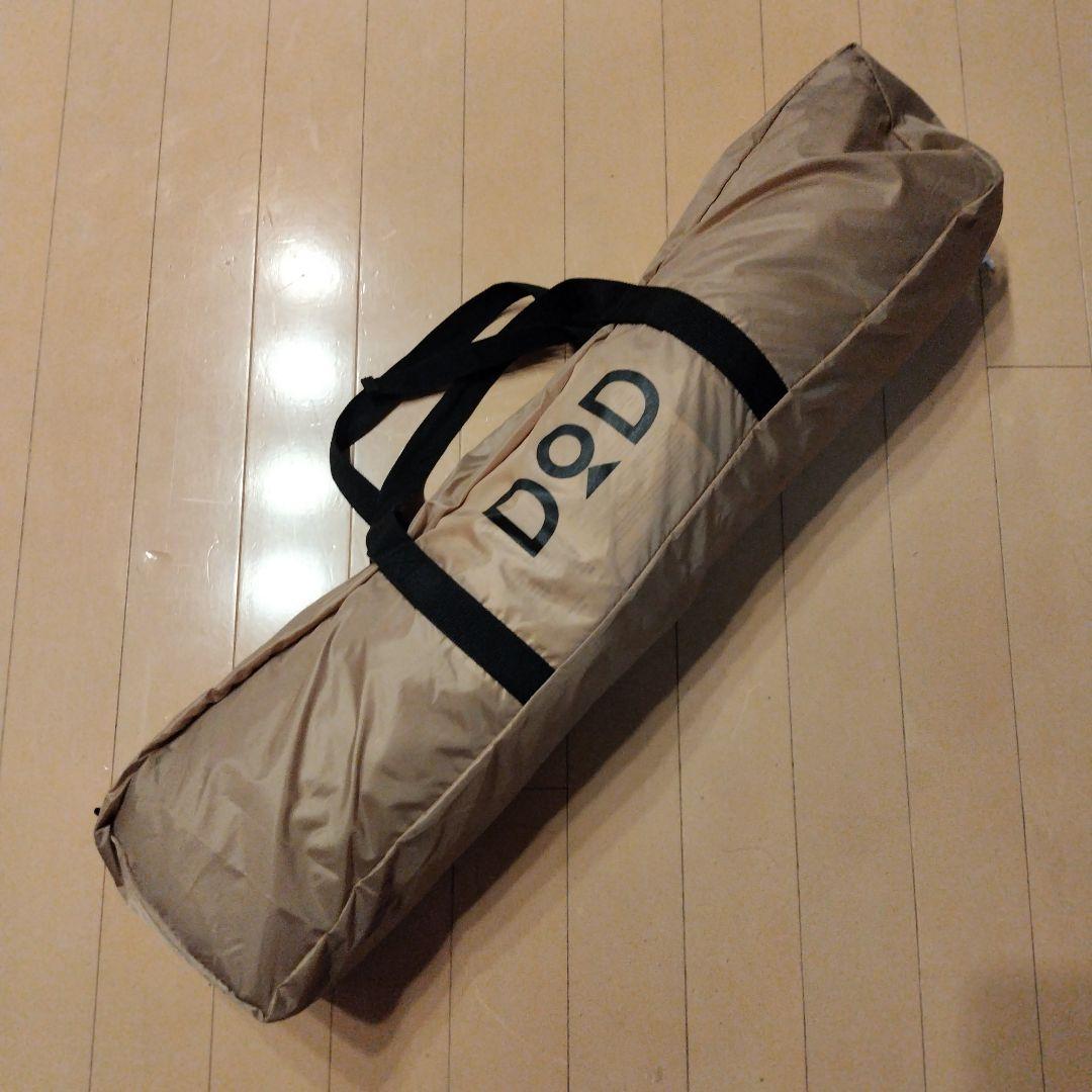 DOD いつかのタープ