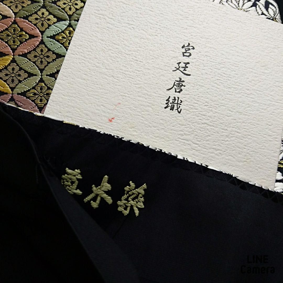 ou-700 宮廷唐織 正絹 西陣織 袋帯 W4qox-m61824226041 美品 逸品 粋 草木染 在庫あ好評