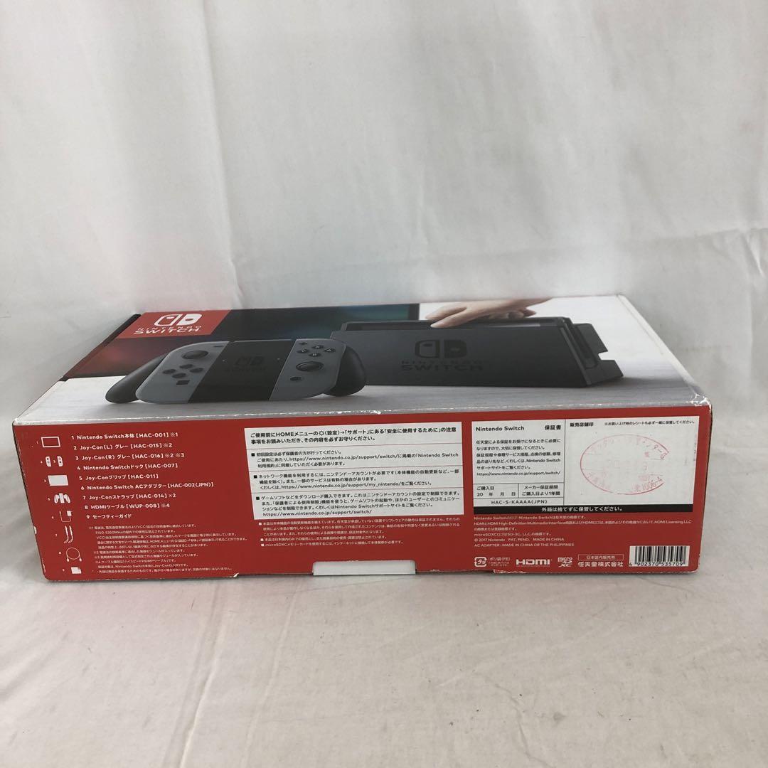 UD7064 中古 Switch Nintendo Switch 本体 - メルカリ