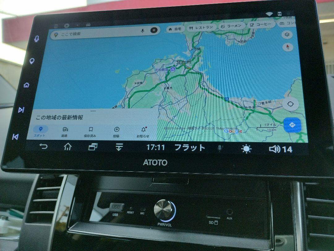 カーナビ ATOTO A6Pro Android