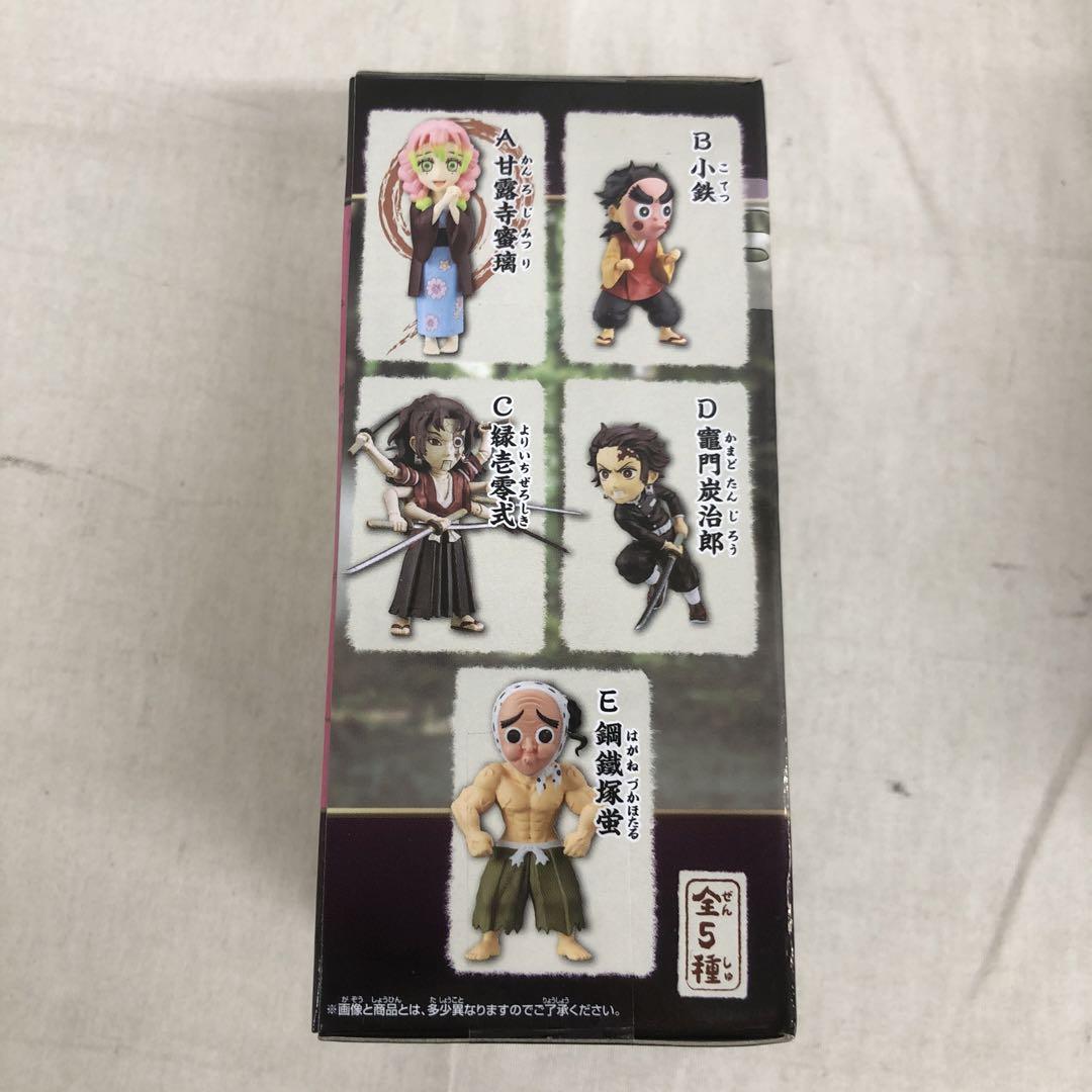 鬼滅の刃　ワーコレコンプ　22体　新品未開封 鬼滅の刃ワーコレ59個セット一部開封済有手鬼お館様朱紗丸