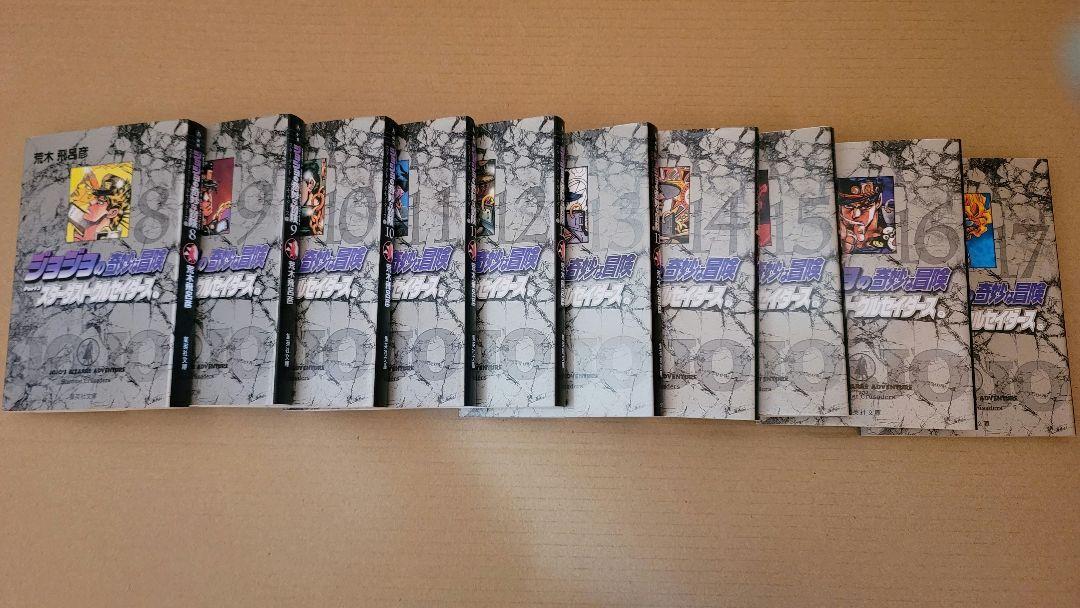 【まとめ売り】ジョジョの奇妙な冒険セット