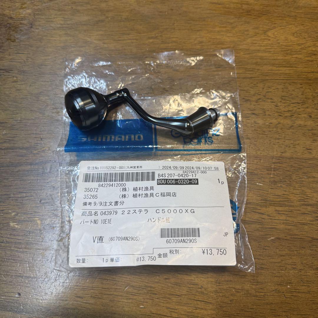 22ステラ c5000xg 純正ハンドル - メルカリ