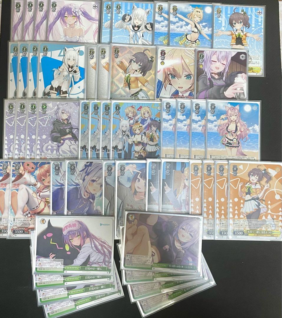 ヴァイスシュヴァルツ ホロライブ まとめ売り ヴァイスシュヴァルツ