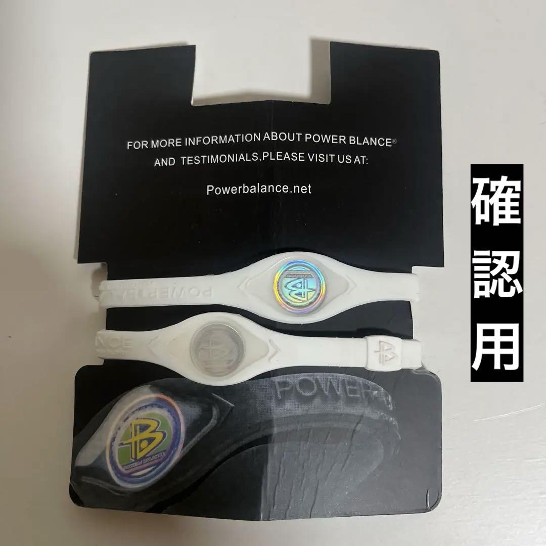 確認用