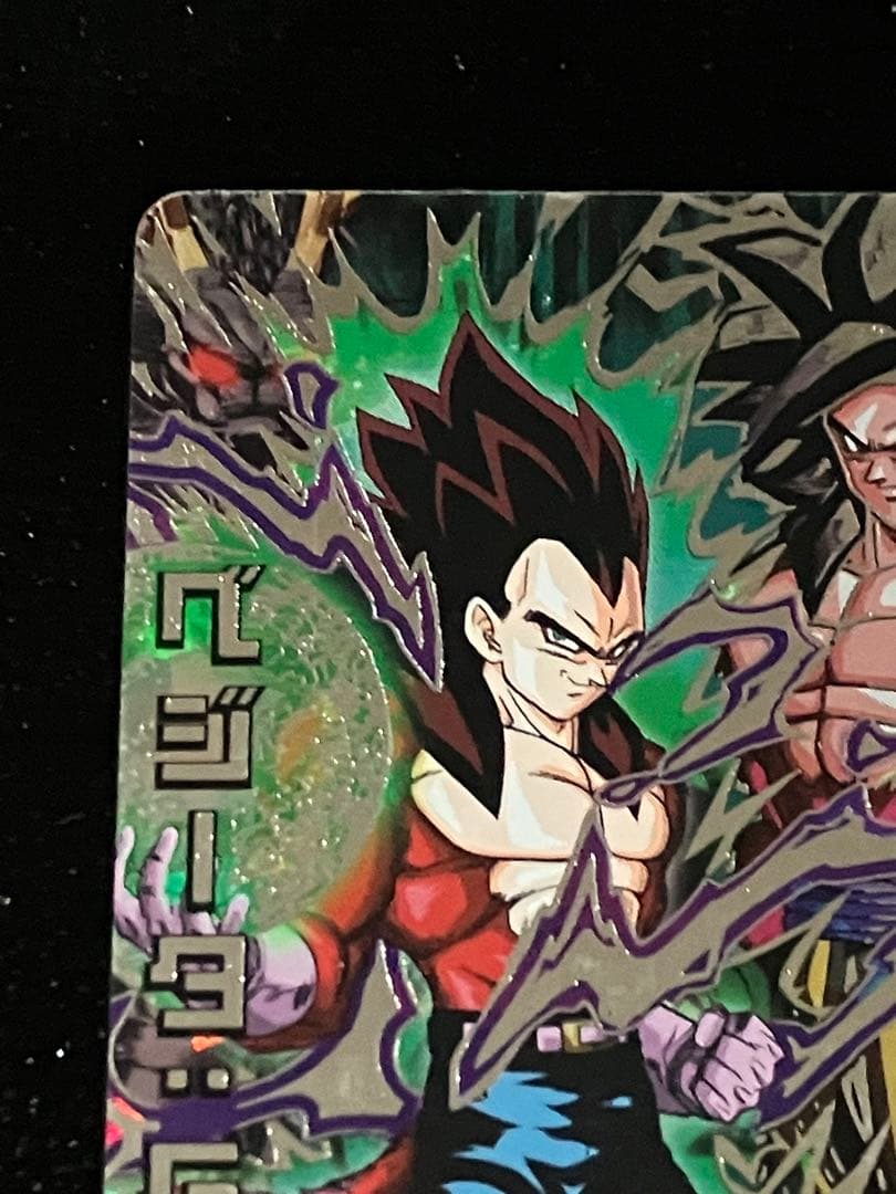 hj4-sec2 ベジータGT目立った傷や汚れなし MERCADOAVALIA_COM_BR