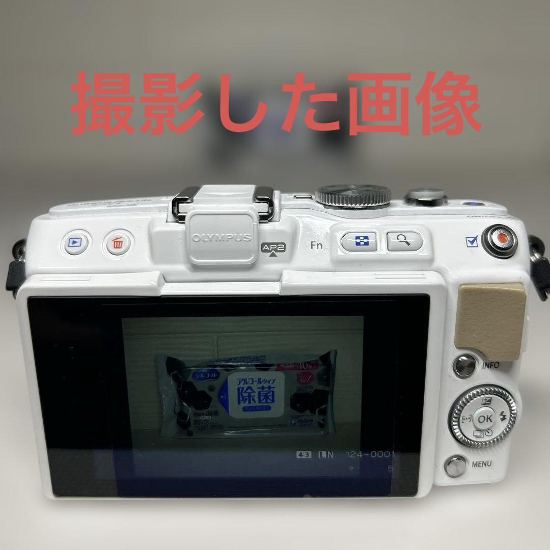 OLYMPUS PEN Lite E-PL5 ダブルズームキット ホワイト